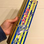 Thumbnail of post image 063