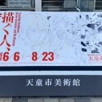 Thumbnail of post image 169