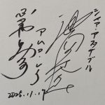 Thumbnail of post image 161