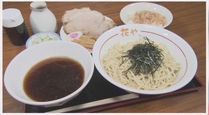 hanaya