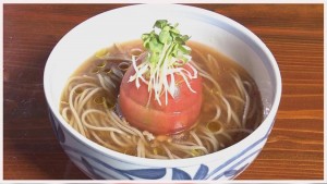 negi