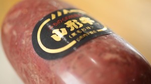 katohogushi2