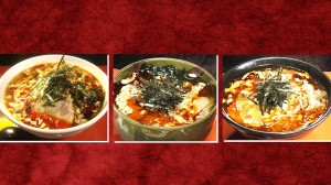 山形麺屋　殿　辛ガリそば・うどん・中華麺