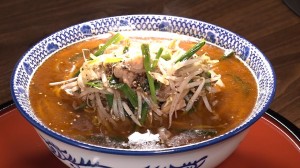 ひとりじ麺　ニラホルラーメン