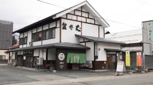 山形麺屋　殿　外観