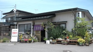 まるひろ　外観