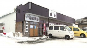 健心.外観