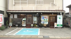 スープカレーらぁじゃ 外観