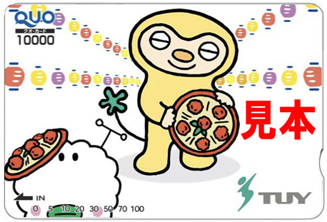 quo_card