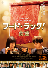 お得ねット Internet Tuy