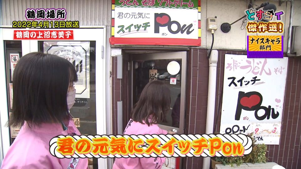 ドボイズ まとめ売り 被り有 2020おもしろドボイズ激選編【THEBOYZ/ドボイズ】 - YouTube