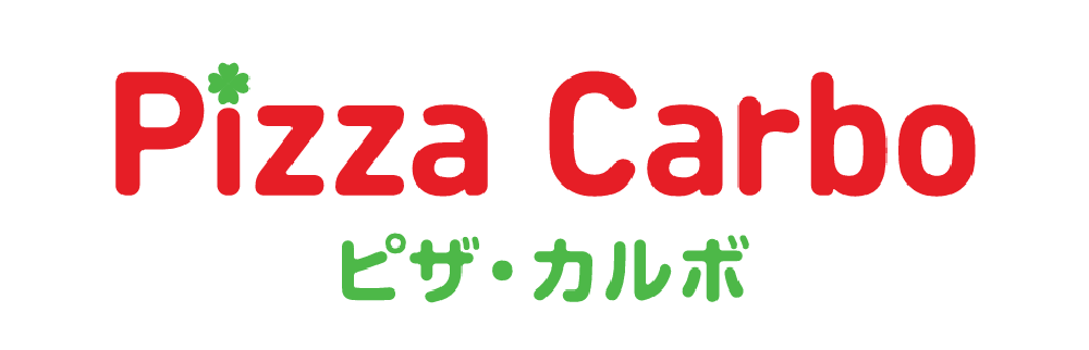 ピザカルボ