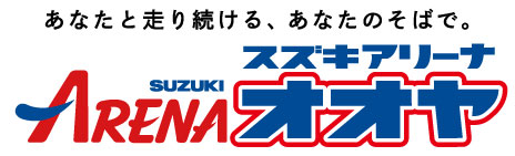 オオヤ