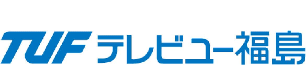 TUF テレビユー福島