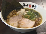 麺屋 一楽