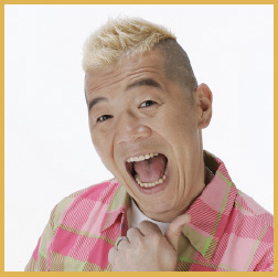 ウド鈴木