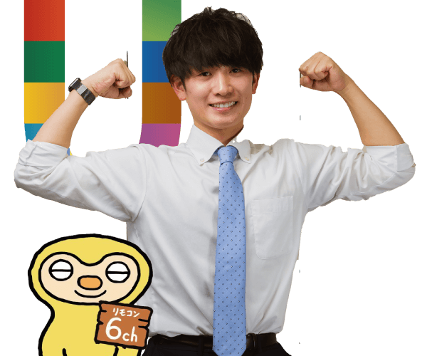 報道制作部