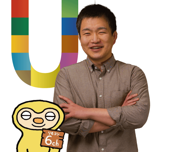 技術部