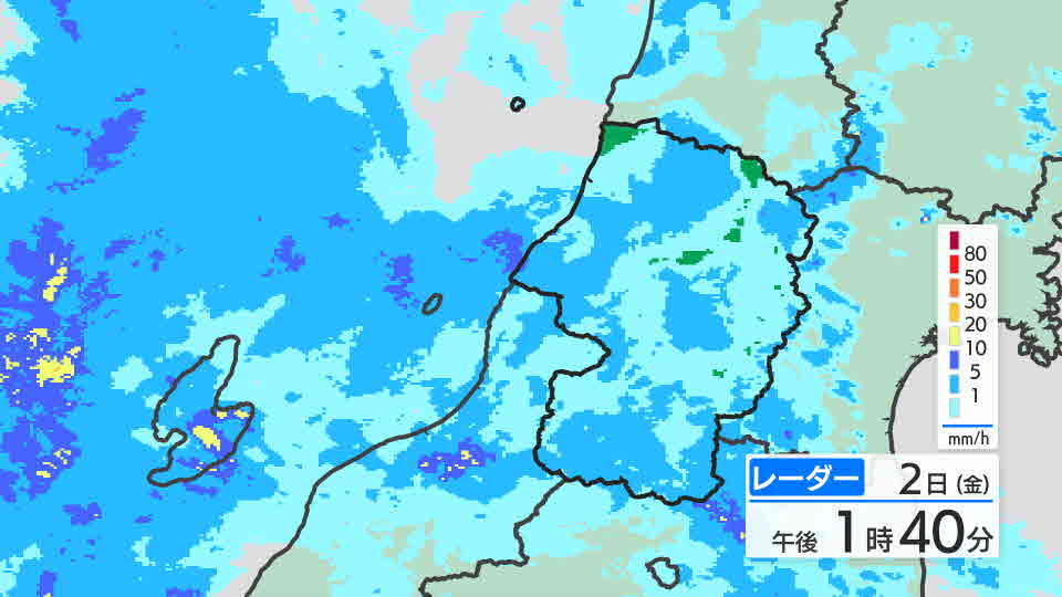 雨雲レーダー